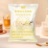 慧員 冰淇淋粉1kg 甜筒奶球 牛奶草莓味自制雪糕冰棒冰激凌粉烘焙原料 （牛奶原味）冰淇淋粉1kg 曬單實(shí)拍圖
