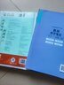 2026初中必刷題 化學(xué)九年級上冊 人教版 初三教材同步練習題教輔書(shū) 理想樹(shù)圖書(shū) 曬單實(shí)拍圖