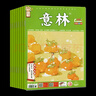 【半年/全年訂閱】意林雜志2025年2024年2023年初中高中生作文素材期刊 【全年珍藏】意林全彩版2023年1-12月 曬單實(shí)拍圖
