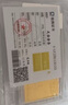 領(lǐng)豐金（LING FENG GOLD）聯(lián)名款足金9999黃金投資金條攢零錢(qián)收藏金儲備金教師節日禮物 100g 曬單實(shí)拍圖