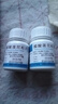 [強身]醋酸潑尼松片 5mg*100片 2盒裝 曬單實(shí)拍圖