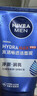 妮維雅（NIVEA）男士【王子奇同款】洗面奶深層清潔補水水活暢透潔面泥100g雙支 曬單實(shí)拍圖