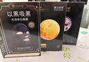 膜法世家煥白補水組合面膜25片 377美白去黃改善暗沉 玻尿酸補水 曬單實(shí)拍圖