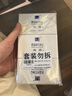 滿(mǎn)婷（MANTING）皂108g*3塊（除螨皂香皂螨婷肥皂去螨蟲(chóng)洗面奶沐浴皂男女后背痘） 曬單實(shí)拍圖