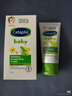 絲塔芙（Cetaphil）溫和特護保濕霜85g寶寶面霜嬰幼兒面霜兒童面霜潤膚乳液滋潤補水 曬單實(shí)拍圖