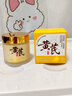 儒意（RUYI）黃芪霜80g老國貨去黃提亮抗皺緊致抗衰老淡斑保濕面霜男女士護(hù)膚 曬單實(shí)拍圖