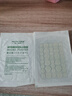 dyey醫研痘痘貼吸膿隱形遮瑕抗痘祛痘可化妝水膠體貼圓形透明 72貼 曬單實(shí)拍圖