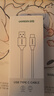 綠聯(lián)Type-C數據線(xiàn)6A適用華為榮耀超級快充100W/66W充電線(xiàn)Pura80/70/Mate70/60Pro+小米安卓手機車(chē)載2米 曬單實(shí)拍圖