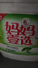 媽媽壹選餐具凈2kg柚子金桔 洗潔精A類食品用果蔬清洗劑寶寶用洗滌靈洗碗 曬單實拍圖