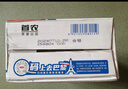 三元小方白純牛奶200ml*24盒 100%生牛乳 中秋送禮 曬單實(shí)拍圖