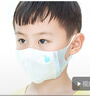 鮮行者（AirWalker）夏季超薄透氣學(xué)生防病毒口罩3D立體5-12歲防霧霾防細菌20只獨立裝 曬單實(shí)拍圖