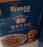 禾泱泱肉松50g 95%鮮牛肉 拌面條米粉早餐搭檔 無(wú)添加食用鹽 原生牛肉松 曬單實(shí)拍圖
