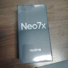 realme真我Neo7x【國家補貼】12+512鈦灰風暴6000mAh大電池 第四代驍龍6性能芯 護眼電競直屏 智能AI手機 曬單實拍圖
