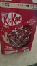 雀巢（Nestle）KitKat奇巧巧克力谷物脆330g麥片零食兒童歐洲原裝進(jìn)口 曬單實(shí)拍圖