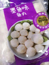 四海魚(yú)蛋供港品質(zhì)墨魚(yú)味魚(yú)丸一斤裝500g火鍋食材關(guān)東煮空氣炸鍋生鮮麻辣燙 曬單實(shí)拍圖