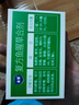 【滿59元送藥箱】康恩貝 金笛復方魚腥草合劑 10ml*10瓶 中草藥配方 抗新冠用藥清熱解毒感冒咳嗽嗓子疼嗓子干癢痛去火消炎清熱解毒 咽喉疼痛 急性咽炎 扁桃腺炎風熱涼茶醫(yī)保買藥 曬單實拍圖