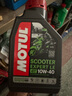 摩特（MOTUL）摩托車(chē)機油4T四沖程發(fā)動(dòng)機潤滑油適用踏板/鈴木/雅馬哈本田長(cháng)城 銀綿羊 10W-40 曬單實(shí)拍圖