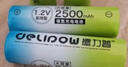 德力普（Delipow）充電電池 5號電池4節裝 大容量適用于KTV話(huà)筒/玩具/數碼相機/鼠標鍵盤(pán)等 曬單實(shí)拍圖