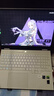 七彩虹（Colorful）隱星G16 Pro 2025年旗艦版16英寸14代酷睿i9 RTX5070Ti/5080顯卡P16 Pro輕薄設計游戲本筆記本電腦 i9-13900HX 5070 32G 1 曬單實(shí)拍圖