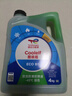 道達爾有機型(OAT)發(fā)動(dòng)機冷卻液通用型汽車(chē)防凍液冰點(diǎn)-45℃ 4kg（綠色） 曬單實(shí)拍圖