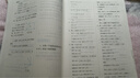 2025冀教版初中初一二三7七8八9九年級(jí)上下冊(cè)數(shù)學(xué)英語同步練習(xí)冊(cè)河北教育出版社含答案配套JJ版課后練習(xí)隨堂檢測(cè)一課一練專項(xiàng)訓(xùn)練t 7上數(shù)學(xué)冀教版（24秋） 曬單實(shí)拍圖