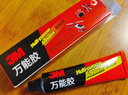 3M 萬(wàn)能膠 膠水 適用于模型/皮革/織物/木材/陶瓷/橡膠 高粘度 AD630 30ml/支 曬單實(shí)拍圖