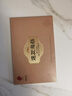 同仁堂品牌 北京同仁堂大連遼參98g30-39只速發(fā)海參干貨禮盒中秋禮物 曬單實拍圖