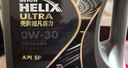 殼牌（Shell）機油全合成機油0w-30(0w30) API SP級 4L 都市光影版 京東養車(chē) 曬單實(shí)拍圖