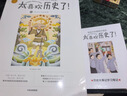 【贈學(xué)習筆記】太喜歡歷史了！給孩子的簡(jiǎn)明中國史（全10冊）中國歷史故事集 【7-14歲】 寫(xiě)給兒童中國歷史 中信出版社圖書(shū) 曬單實(shí)拍圖