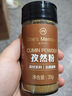 1號會(huì )員店（One’s Member）新疆吐魯番孜然粉 35g 燒烤蘸料撒料家用調味料 曬單實(shí)拍圖