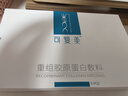 可復美重組膠原蛋白敷料4盒20貼 面部項目前后創(chuàng  )面愈合 敏感肌痤瘡皮炎 曬單實(shí)拍圖