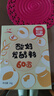川秀酸奶發(fā)酵菌酸奶粉60菌量販30g家用自制酸奶發(fā)酵劑益生菌 曬單實(shí)拍圖