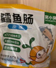 窩小芽 鱈魚(yú)腸兒童魚(yú)腸零食 兒童寶寶零食72%真鱈魚(yú)肉添加DHA量販裝420g 曬單實(shí)拍圖