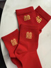 浪莎紅襪子結婚情侶一對純棉喜字男女新婚禮物本命年大紅色中筒襪 雙喜紅 【男女各1雙】共 2雙 均碼 曬單實(shí)拍圖