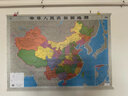 【官方正版 通用】2025 中國地圖掛圖+世界地圖掛圖 超值套裝共2張 尺寸約1.1米*0.8米 高清防水標準政區(qū)圖 學(xué)生地理學(xué)習(xí) 辦公家庭裝飾 無拼縫通用新版墻貼掛畫掛圖   曬單實拍圖