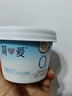 簡(jiǎn)愛(ài) 0%蔗糖 酸奶 135g*4杯 天然乳蛋白 無(wú)蔗糖酸奶 健康輕食 曬單實(shí)拍圖