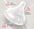貝親（Pigeon）自然實(shí)感第3代啟銜奶嘴 寬口徑奶嘴 LL號-1只裝 9個(gè)月以上 BA133 曬單實(shí)拍圖