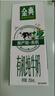 伊利金典有機(jī)純牛奶整箱 250ml*16盒 3.6g乳蛋白 禮盒裝 曬單實(shí)拍圖