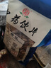 一曉堂黃芪中藥飲片補氣升陽(yáng)固表止汗黃芪中藥材大藥房中藥店抓藥黃芪有效果嗎 1000克 曬單實(shí)拍圖