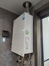 美的（Midea）[一級能效無(wú)冷凝M10S Ultra]16升燃氣熱水器天然氣 [零冷水增壓無(wú)冷感7A恒溫下置風(fēng)機]白色國補20% 曬單實(shí)拍圖