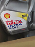 殼牌（Shell）全合成機油超凡喜力0W-20 API SP/C5級 4L灰殼汽車(chē)保養香港進(jìn)口 曬單實(shí)拍圖