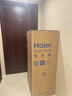 海爾（Haier）179升兩門(mén)雙開(kāi)門(mén)小戶(hù)型宿舍租房家用電冰箱小型不占地可冷藏冷凍BCD-179LHC2E0WV家電國家補貼15% 曬單實(shí)拍圖