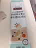 Swisse小小斯維詩(shī)長(cháng)頸鹿鈣 兒童液體鈣鋅維生素DK 3歲+青少年補鈣 30支 曬單實(shí)拍圖