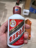 茅臺飛天 醬香型白酒 53度 100mL*6 禮盒裝 【熱門(mén)商品】 曬單實(shí)拍圖