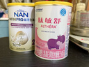 雀巢（Nestle）能恩全護適度水解6HMO嬰幼兒奶粉2段800g/罐6-12個(gè)月低敏免疫力 曬單實(shí)拍圖