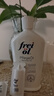 福來（freiol）保濕身體油200ml大白瓶全身護膚油潤膚滋養(yǎng)德國精華油 曬單實拍圖