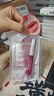 PLIFT唇部精華液潤唇膏唇膜滋養粉瓶6ml 【韋雪推薦】女神節禮物 曬單實(shí)拍圖