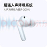 OPPO Enco Free4 【國(guó)家補(bǔ)貼】真無(wú)線入耳式藍(lán)牙耳機(jī)降噪耳機(jī)通用蘋(píng)果華為小米手機(jī) 超長(zhǎng)續(xù)航 珠光白 曬單實(shí)拍圖