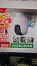 螢石C8C 4G網(wǎng)絡(luò )室外監控家用攝像頭 雙云臺360全景智能攝像頭 流量免費用 永久流量 300萬(wàn)像素 曬單實(shí)拍圖