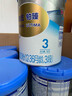 惠氏【官方授權店】鉑臻S-26旗艦同品瑞士進(jìn)口奶源嬰幼兒配方奶粉780g 3段 780g *6罐 瑞士原裝進(jìn)口奶粉 曬單實(shí)拍圖